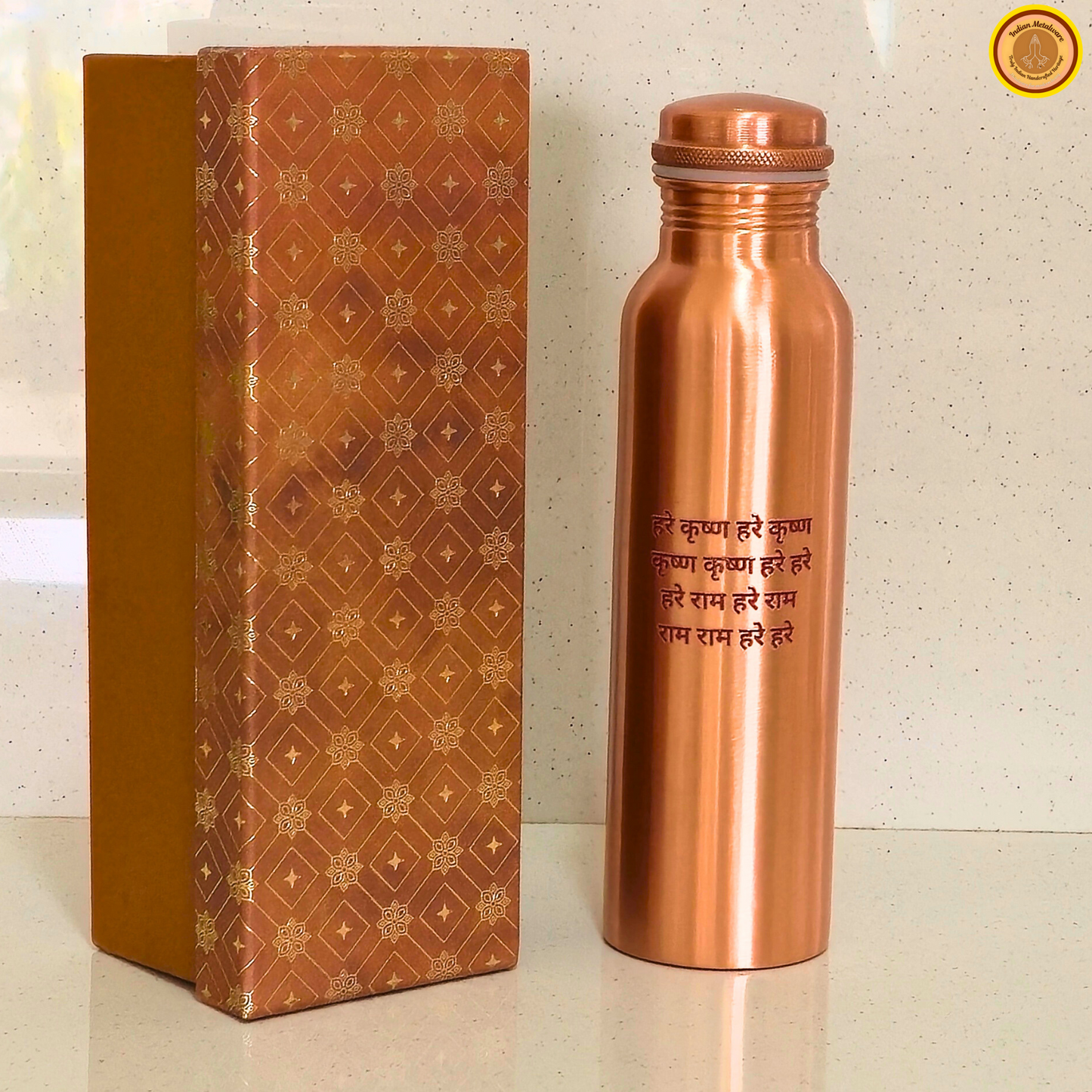 divine hydration pure copper bottle with hare krishna maha mantra
