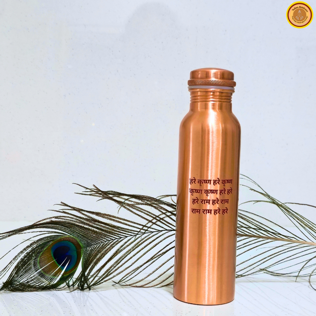 divine hydration pure copper bottle with hare krishna maha mantra