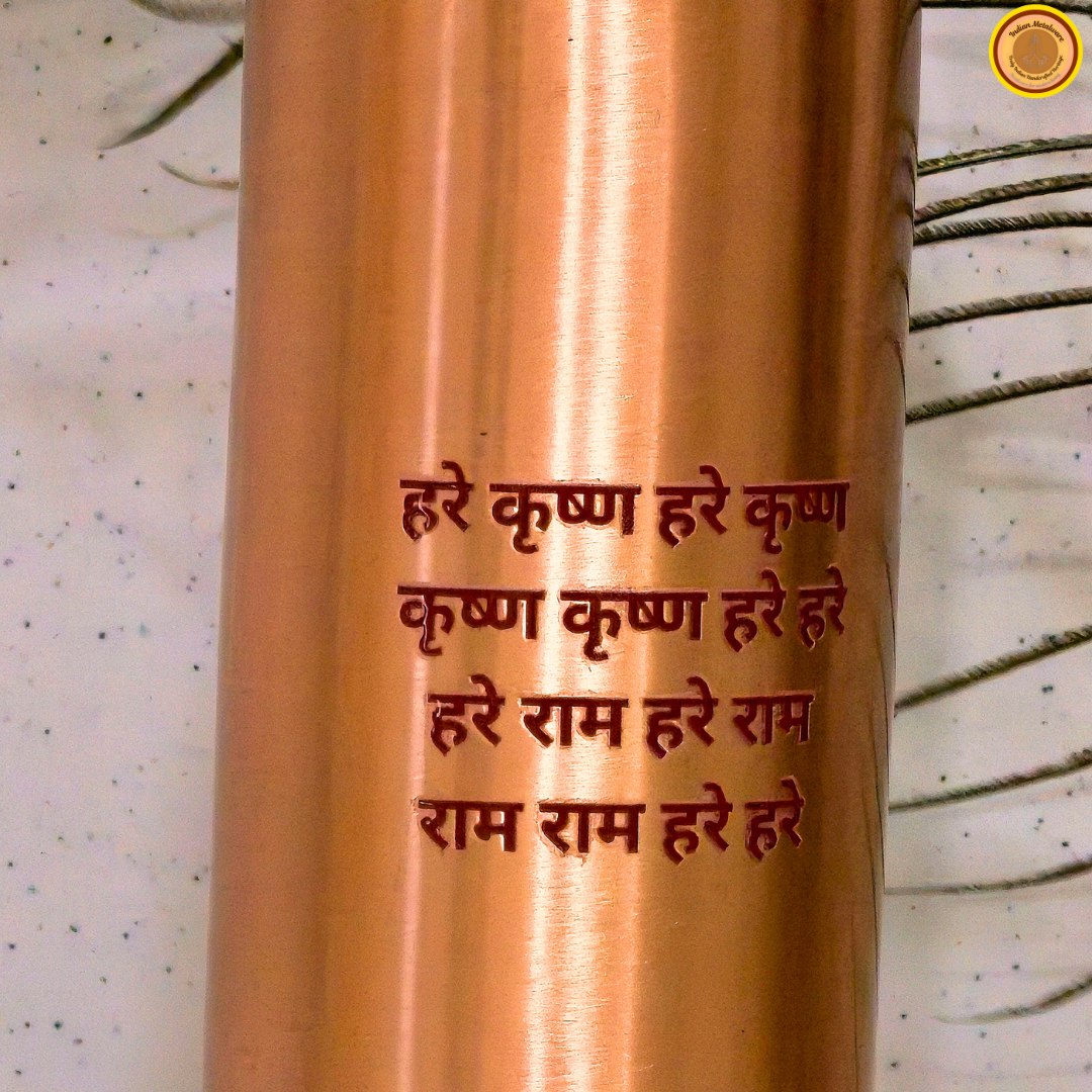 divine hydration pure copper bottle with hare krishna maha mantra