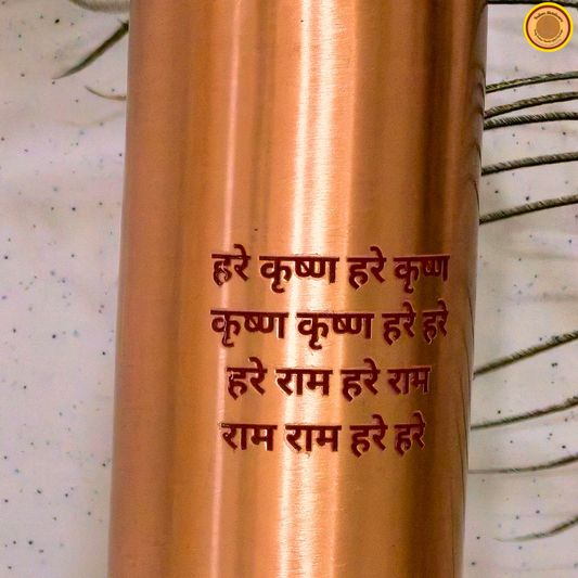 divine hydration pure copper bottle with hare krishna maha mantra