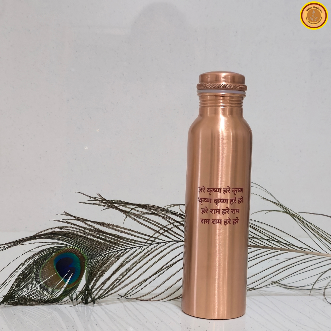 divine hydration pure copper bottle with hare krishna maha mantra