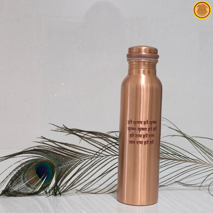 divine hydration pure copper bottle with hare krishna maha mantra