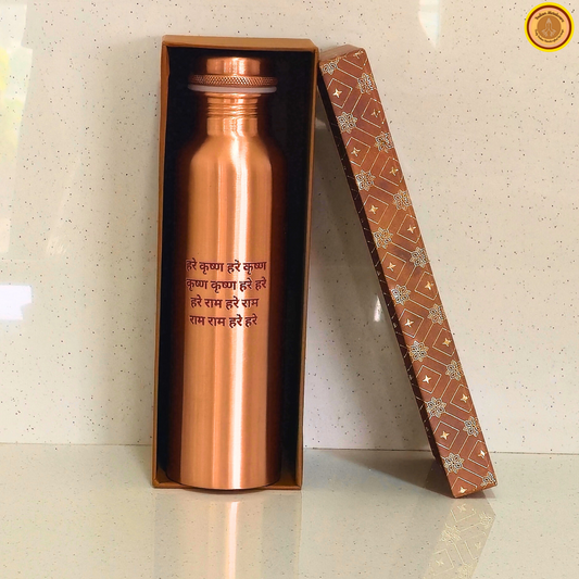 divine hydration pure copper bottle with hare krishna maha mantra